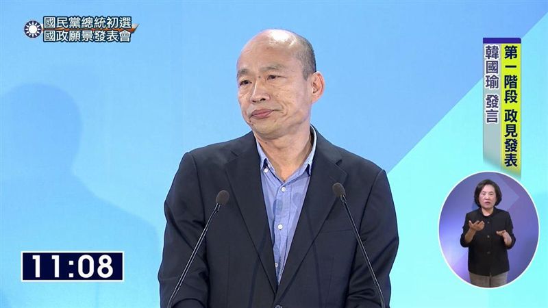 庶民經濟＝家庭代工？韓國瑜遭網譙翻