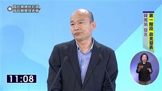 庶民經濟＝家庭代工？韓國瑜遭網譙翻