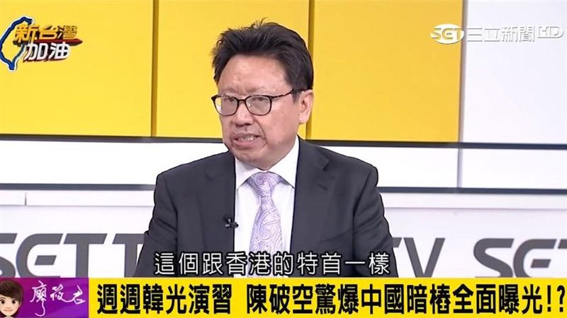 韓國瑜造勢頻喊口號　他疑背後有隱情