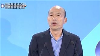 朱郭互批不足　韓國瑜：我完全同意！