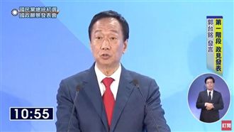 放大絕！郭：養孩子錢不夠由我財產墊