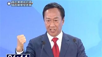 國家養遭批！郭董：散盡家財在所不惜