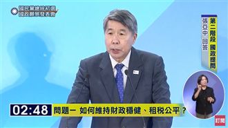 張亞中批一中各表：無法結束兩岸敵對