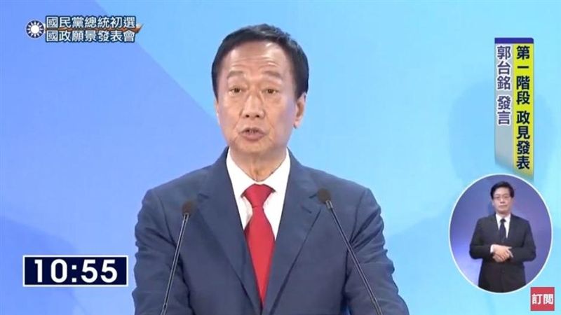 回應能源問題　郭台銘先怨：很委屈我