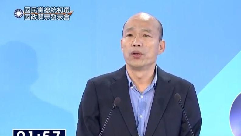韓喊話選民：洞房靠自己　選舉靠別人