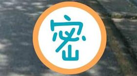 ▲有名網友在社群網站分享「夏日最佳熱門景點」照片，讓網友紛紛留言回應表示贊同。（圖／翻攝自爆料公社）