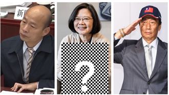 怕韓國瑜或郭台銘？　蔡英文竟這麼回