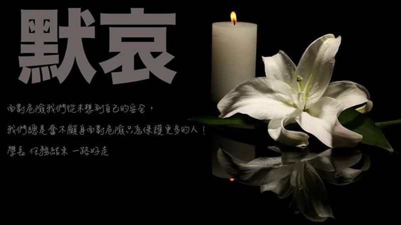 勇警護乘客英勇殉職　這圖默哀引淚崩