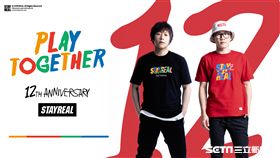 STAYREAL『ONE 2GETHER,PLAY TOGETHER』
五月天阿信 不二良