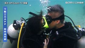 ▲Hriya毫不猶豫答應Chinmaya的求婚，倆人拿下面鏡在海中相吻。（圖／AP/Caters TV 授權）