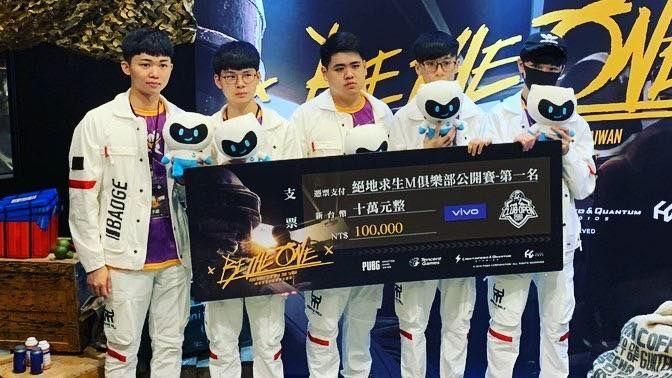 台灣NVM戰隊出戰絕地求生M公開賽