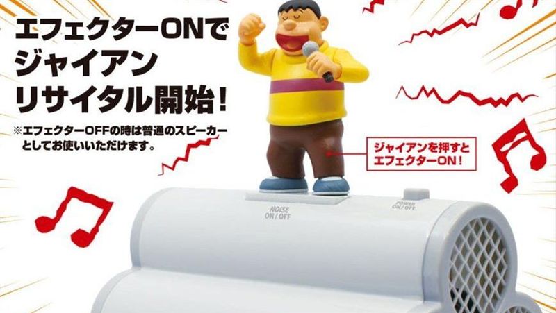 超鬧「胖虎魔音喇叭」　播歌自動崩壞
