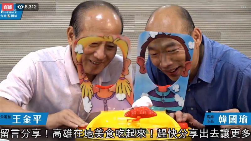 為韓決裂？王金平這句話嗆爆吳敦義
