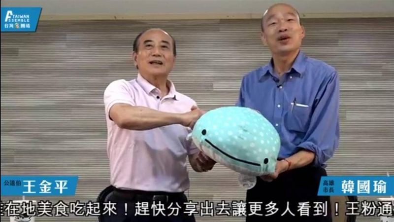 王金平送大藍鯨　他解讀：要韓守高雄