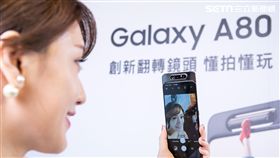 三星,Galaxy A,A80,翻轉機,中華電信
圖／台灣三星、中華電信