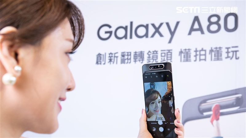 三星翻轉機A80　中華電信今起開賣