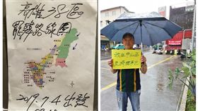 超狂大叔包小黃舉字條割草包。（圖／翻攝自臉書社團公民割草行動）