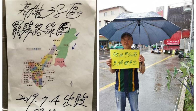 超狂大叔！包小黃巡迴高雄罷韓網讚翻
