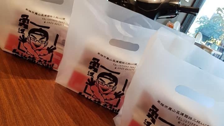 高雄觀光日　反韓小吃店霸氣停業3天