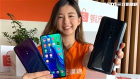 O粉,電商,蝦皮購物,OPPO Reno,OPPO,Reno