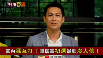 洞房+家庭代工！韓國瑜初選穩了？