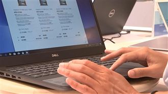 筆電大廠產線遷台灣？業者：不排除