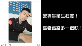 屁孩,台鐵殺警案,殉職,鐵路警察　圖／翻攝IG