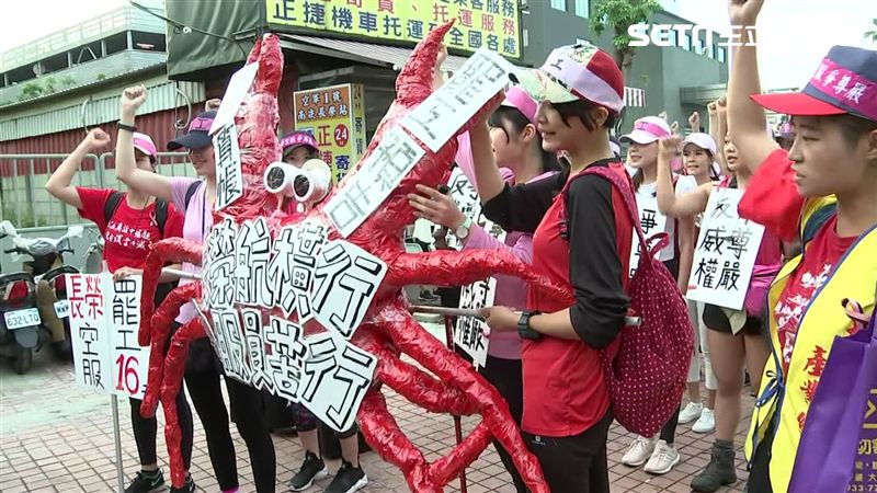 紅螃蟹伴行！空服員苦行前進總統府