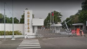 高雄,左營,海軍新兵訓練中心（圖／翻攝google）