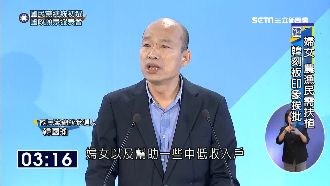 扶植婦女農漁民　韓國瑜政見挨批落伍