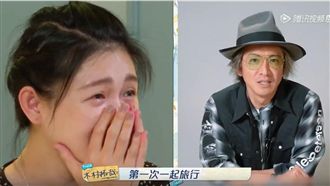 大S追星28年…見木村拓哉秒落淚