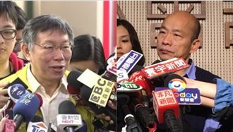 PK小英被柯說不耐打　韓國瑜這樣說