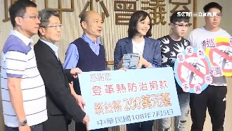 高雄防疫要捐款？韓粉自掏2百萬滅蚊