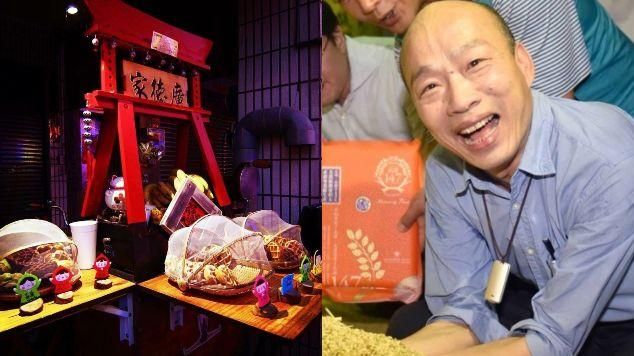 高雄甜點原價70　配帶國旗特價1千