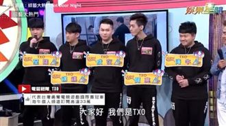 憲哥問鹿希派事件　天菜男團竟這樣回