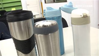 選保溫瓶有撇步！這3種材質較抗腐蝕