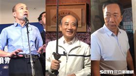 韓國瑜 王金平 郭台銘 ／記者林恩如攝影