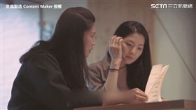 ▲實測客人的反應會如何。（圖／意義製造 授權）