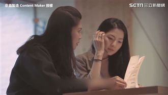 影／這樣敢吃嗎？標出化學成分的菜單