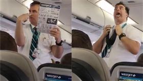 空少,加拿大,空服員,安全講解（圖／翻攝自推特）