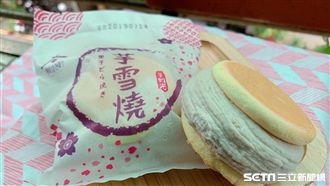 爆餡芋雪燒！小七預購才有的隱藏甜食
