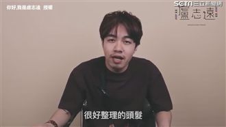 影／只需要這三樣！睡醒的亂髮免擔心