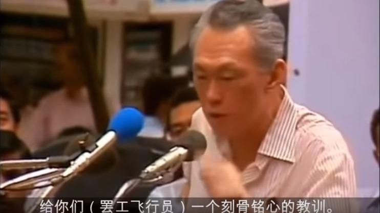 李光耀遇罷工嗆「重建」！機師秒復飛