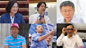 蔡英文、賴清德、朱立倫、柯文哲、郭台銘、韓國瑜／臉書