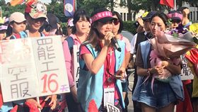 長榮罷工，苦行，空姐　圖／蕭筠攝影