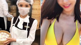 鼎泰豐,小籠包,卡提諾論壇,正妹,爆乳　圖／翻攝IG
