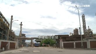 「癌症村」8年17人癌逝！村民無奈