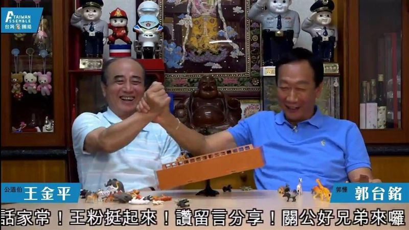會面後「郭王配」拍板？王金平露玄機