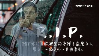 勇警李承翰人緣好！親友靈堂致意不捨