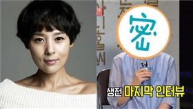  全美善 圖/YT 韓網